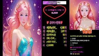 [한국BJ벗방] ssomi1004 2023-03-02 - 야동존