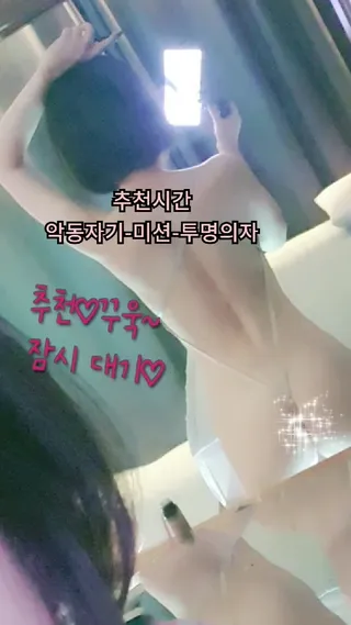 [한국BJ벗방] copicopi 2023-03-03 - 야동존
