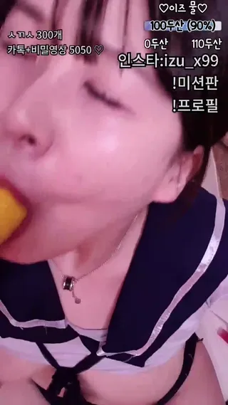 [한국BJ벗방] erty7946 2023-03-05 - 야동존