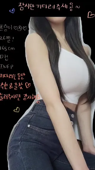 [한국BJ벗방] sarada12 2023-03-14 - 야동존