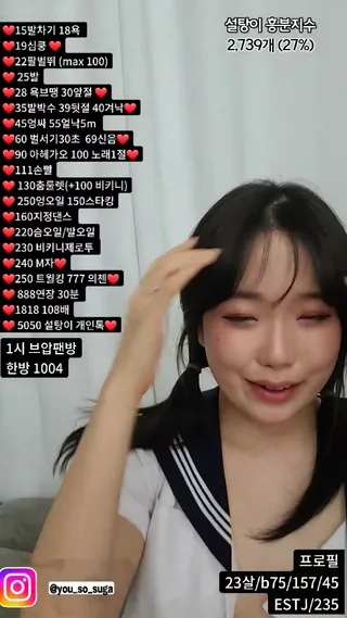 [한국BJ벗방] momo102938 2023-03-18 - 야동존