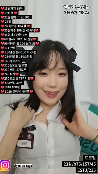 [한국BJ벗방] momo102938 2023-03-21 - 야동존