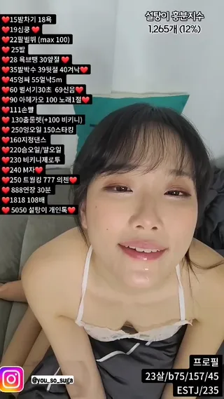 [한국BJ벗방] momo102938 2023-03-24 - 야동존