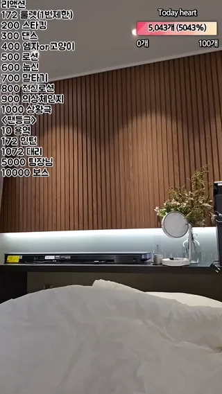 [한국BJ벗방] homegirl 2023-03-27 - 야동존