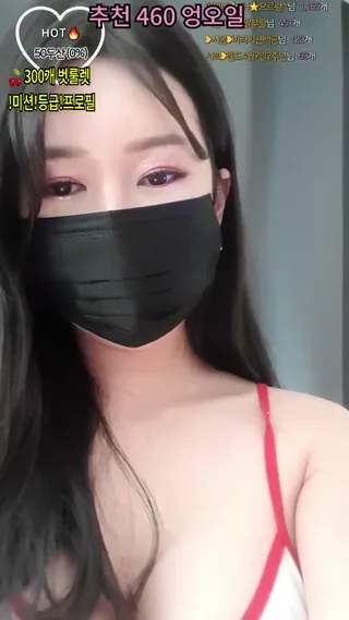 [한국BJ벗방] riri69 2023-04-02 - 야동존