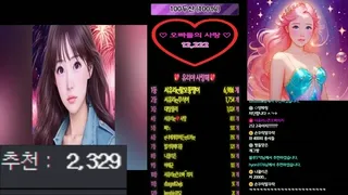 [한국BJ벗방] ssomi1004 2023-04-02 - 야동존