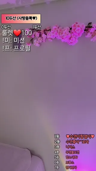[한국BJ벗방] myjju1211 2023-04-03 - 야동존
