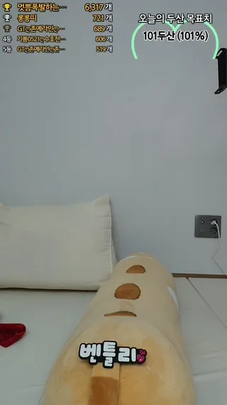 [한국BJ벗방] happyy2 2023-05-10 - 야동존