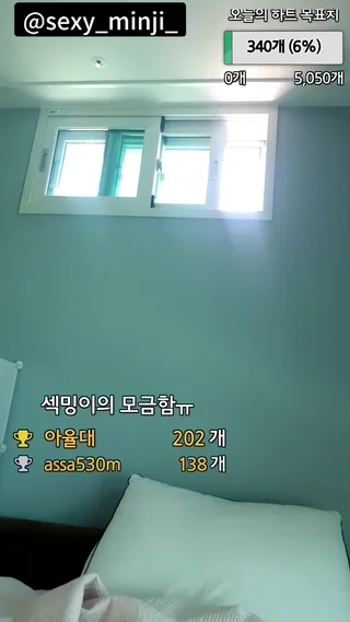 [한국BJ벗방] sexymin12 2023-05-25 - 야동존