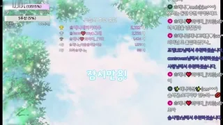 [한국BJ벗방] moem9e9 2023-05-30 - 야동존