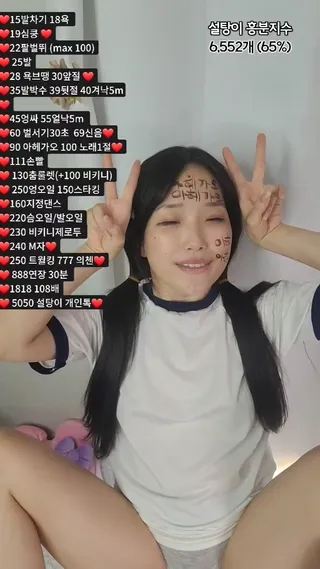 [한국BJ벗방] momo102938 2023-06-07 - 야동존