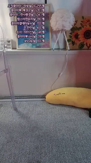 [한국BJ벗방] sss216 2023-06-07 - 야동존
