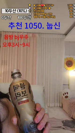 [한국BJ벗방] siyun0813 2023-06-07 - 야동존