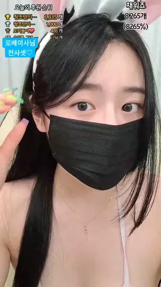 [한국BJ벗방] giyoming 2023-06-08 - 야동존