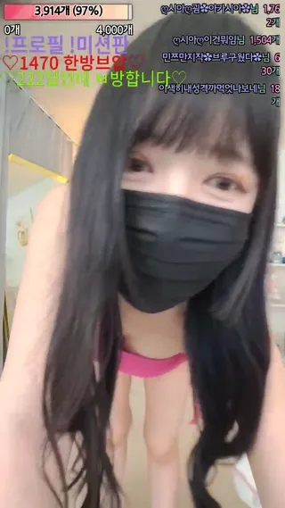[한국BJ벗방] sia0001 2023-06-13 - 야동존