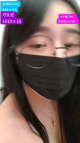 [한국BJ벗방] giyoming 2023-06-15 - 야동존
