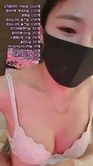 [한국BJ벗방] sss216 2023-06-16 - 야동존