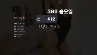 [한국BJ벗방] lovejk 2023-06-21 - 야동존