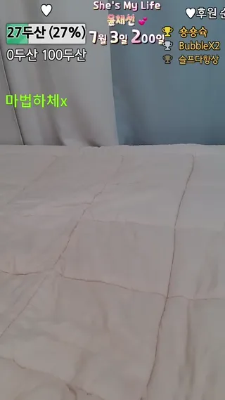 [한국BJ벗방] coco9321 2023-06-26 - 야동존