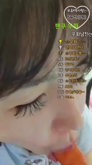 [한국BJ벗방] fall12345678 2023-06-29 - 야동존