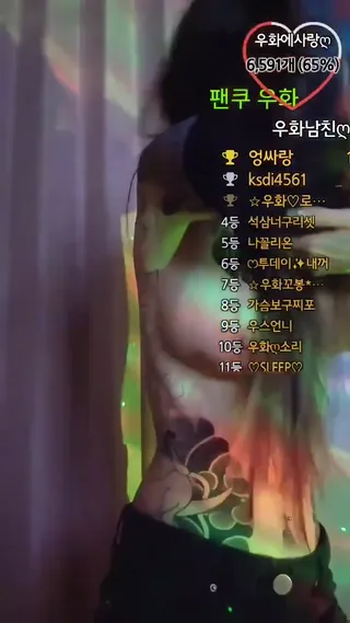 [한국BJ벗방] fall12345678 2023-07-02 - 야동존