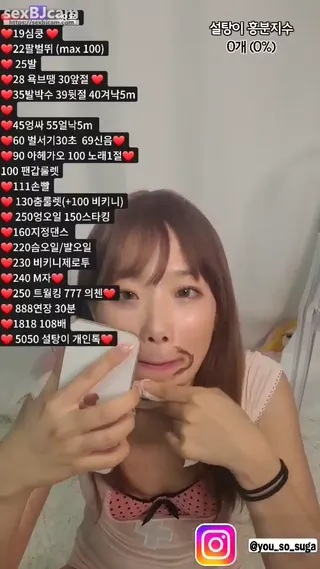 [한국BJ벗방] momo102938 2023-07-06 - 야동존