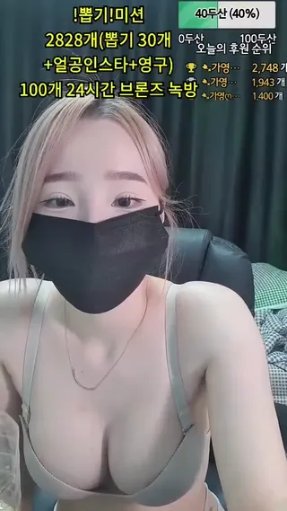 [한국BJ벗방] ahri0801 2023-07-21 - 야동존
