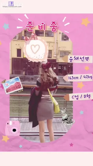 [한국BJ벗방] coco9321 2023-07-21 - 야동존