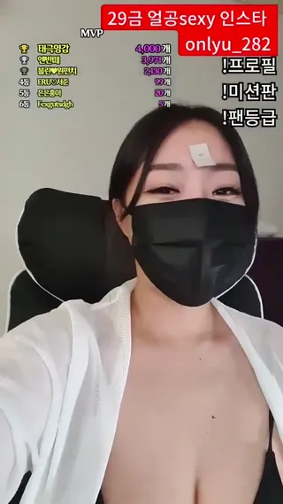 [한국BJ벗방] lineage282 2023-07-23 - 야동존
