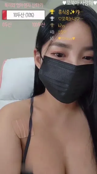 [한국BJ벗방] aa000sss 2023-08-06 - 야동존