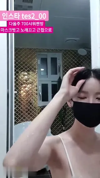 [한국BJ벗방] tess00 2023-08-12 - 야동존