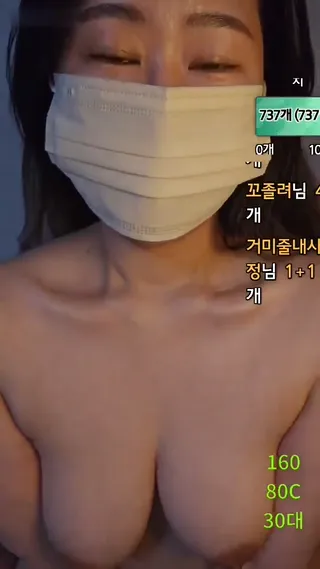 [한국BJ벗방] kling69 2023-08-12 - 야동존