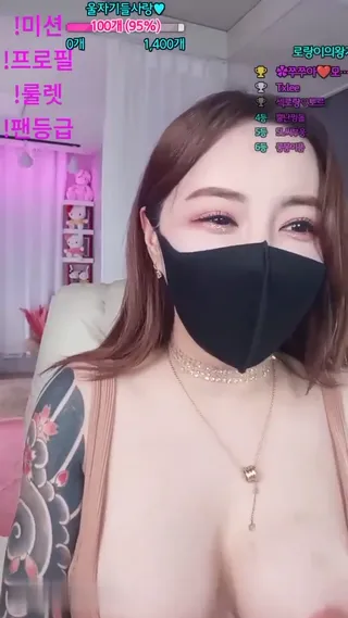 [한국BJ벗방] qtqtpt486 2023-08-17 - 야동존