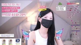 [한국BJ벗방] choyunkyung 2023-09-01 - 야동존