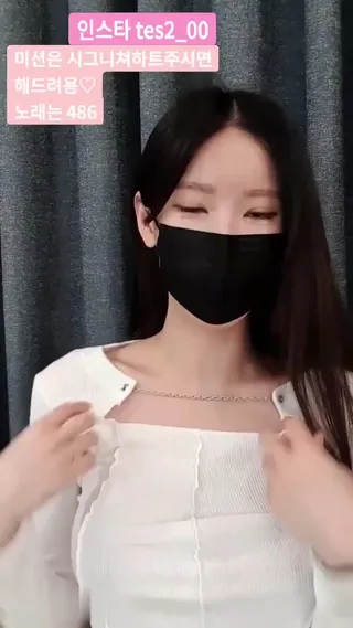 [한국BJ벗방] tess00 2023-09-02 - 야동존