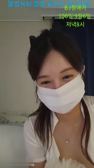 [한국BJ벗방] seri1004 2023-09-06 - 야동존