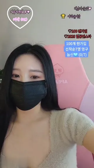 [한국BJ벗방] qssssu 2023-12-13 - 야동존