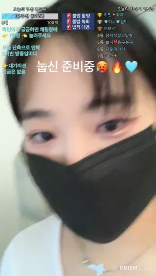 [한국BJ벗방] wintersnowwin 2024-10-20 - 야동존