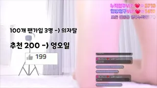 [한국BJ벗방] lovelypower77 2024-12-08 - 야동존