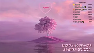 [한국BJ벗방] chuing77 2024-12-22 - 야동존