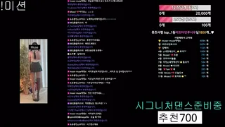 [한국BJ벗방] muse62 2024-12-23 - 야동존