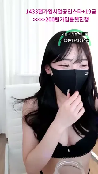 [한국BJ벗방] pan24680 2025-01-08 - 야동존