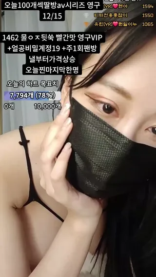[한국BJ벗방] y0ur1n12486 2025-01-27 - 야동존