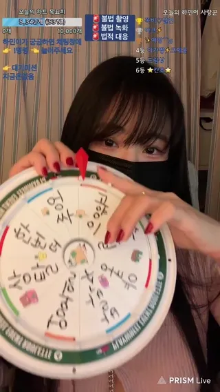 [한국BJ벗방] wintersnowwin 2025-01-31 - 야동존