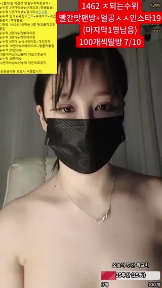 [한국BJ벗방] y0ur1n12486 2025-02-09 - 야동존