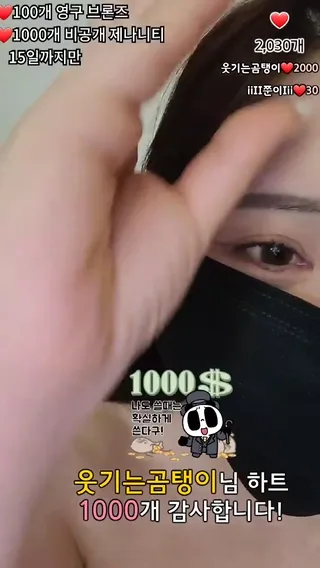 [한국BJ벗방] ddo125 2025-02-11 - 야동존