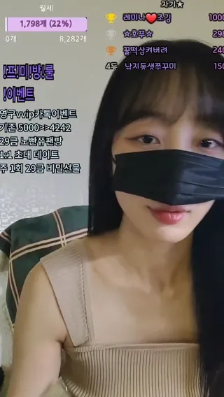 [한국BJ벗방] dusqhfk456 2025-02-22 - 야동존