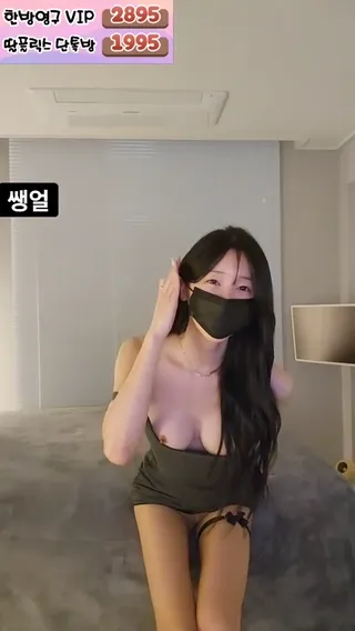 [한국BJ벗방] howru010 2025-02-24 - 야동존