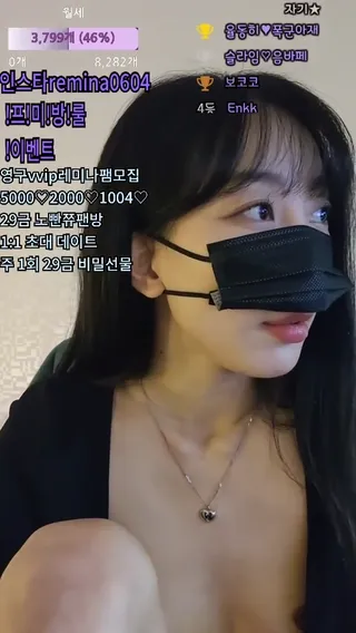 [한국BJ벗방] dusqhfk456 2025-03-01 - 야동존
