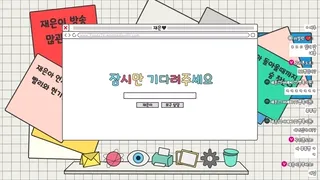 [한국BJ벗방] 100042 2025-03-03 - 야동존